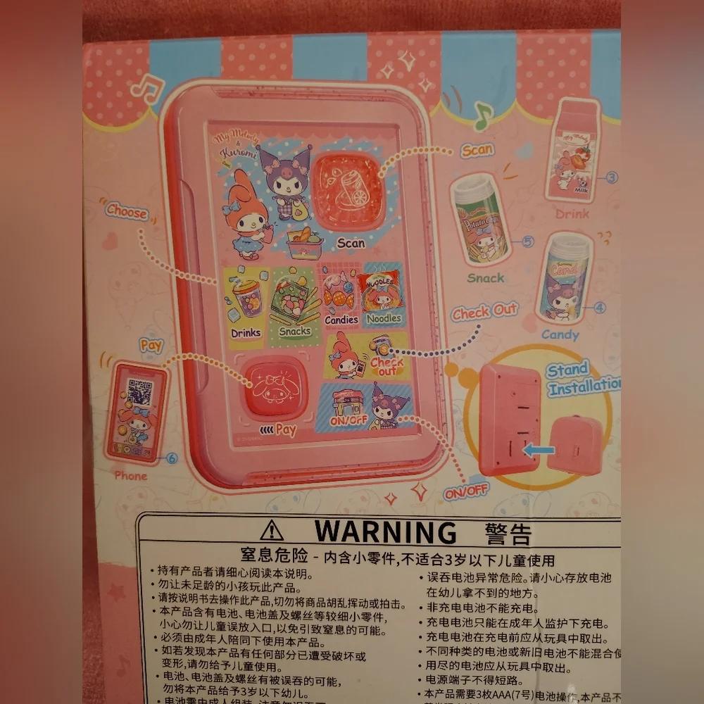 EXCLUSIVE - My Melody Self Checkout Playset - Picture 8 of 12